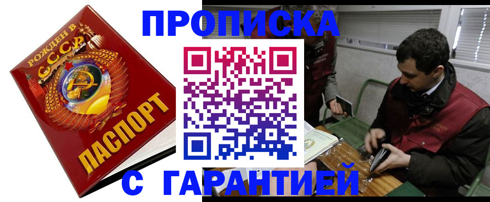 регистрация для школы в Мелеузе