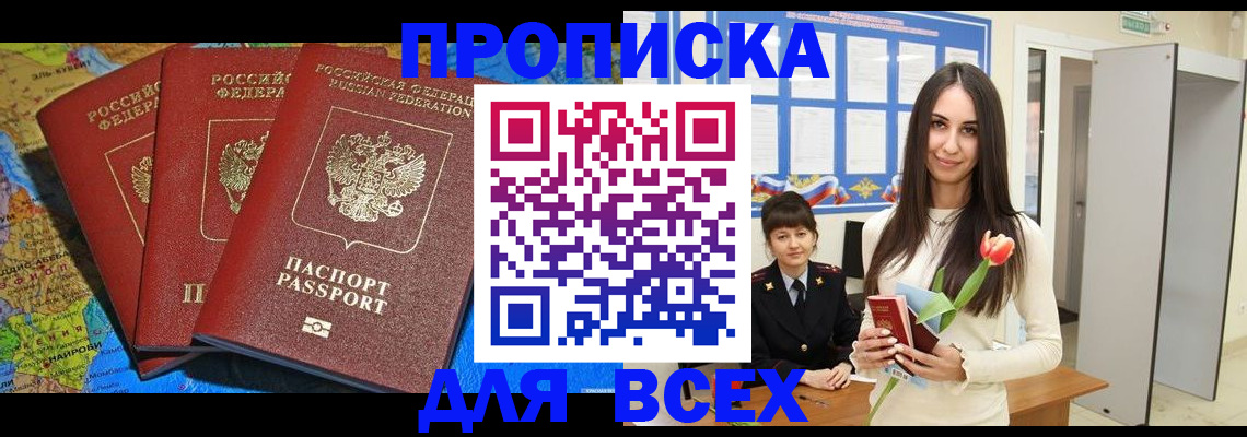 регистрация для дет. сада в Мелеузе